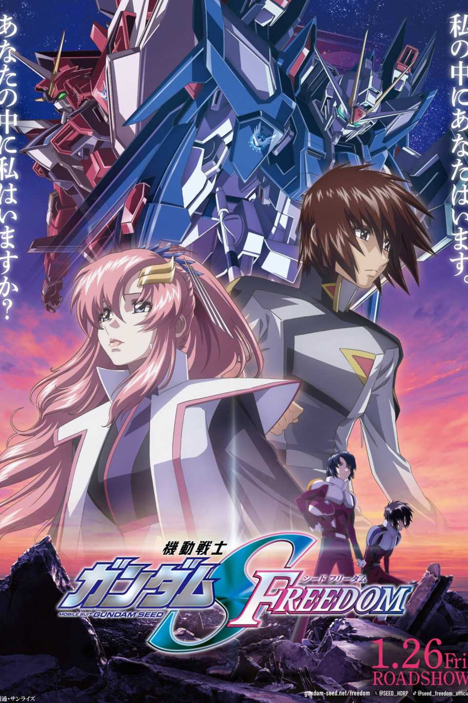 10 Best Anime Movies of 2024, According to Japanese Fans