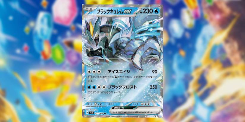 best pokemon booster packs to buy 2024 POKEMON TCG