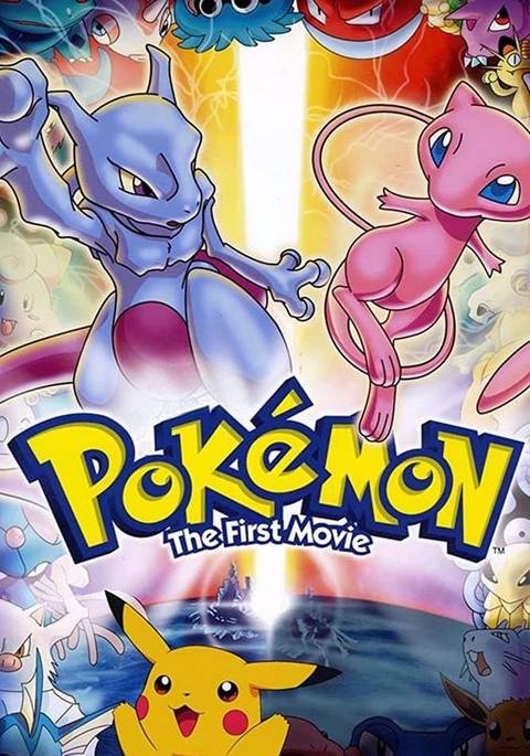 Pokémon- The First Movie 1998