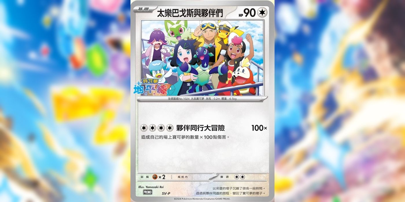 booster box case pokemon Sword & ShieldBattle Styles Booster Case(6 Boxes)
