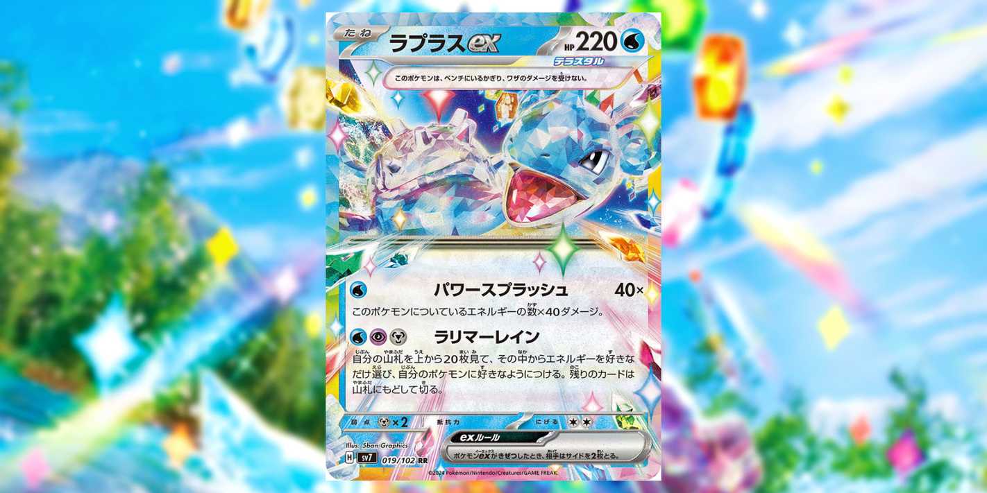 Pokmon TCG: Terapagos ex Ultra-Premium Collection Release Date, Cards, Preorders, & What's Included Pokmon TCG: Terapagos ex Ultra-Premium Collection Release Date, Cards, Preorders, & What's Included
