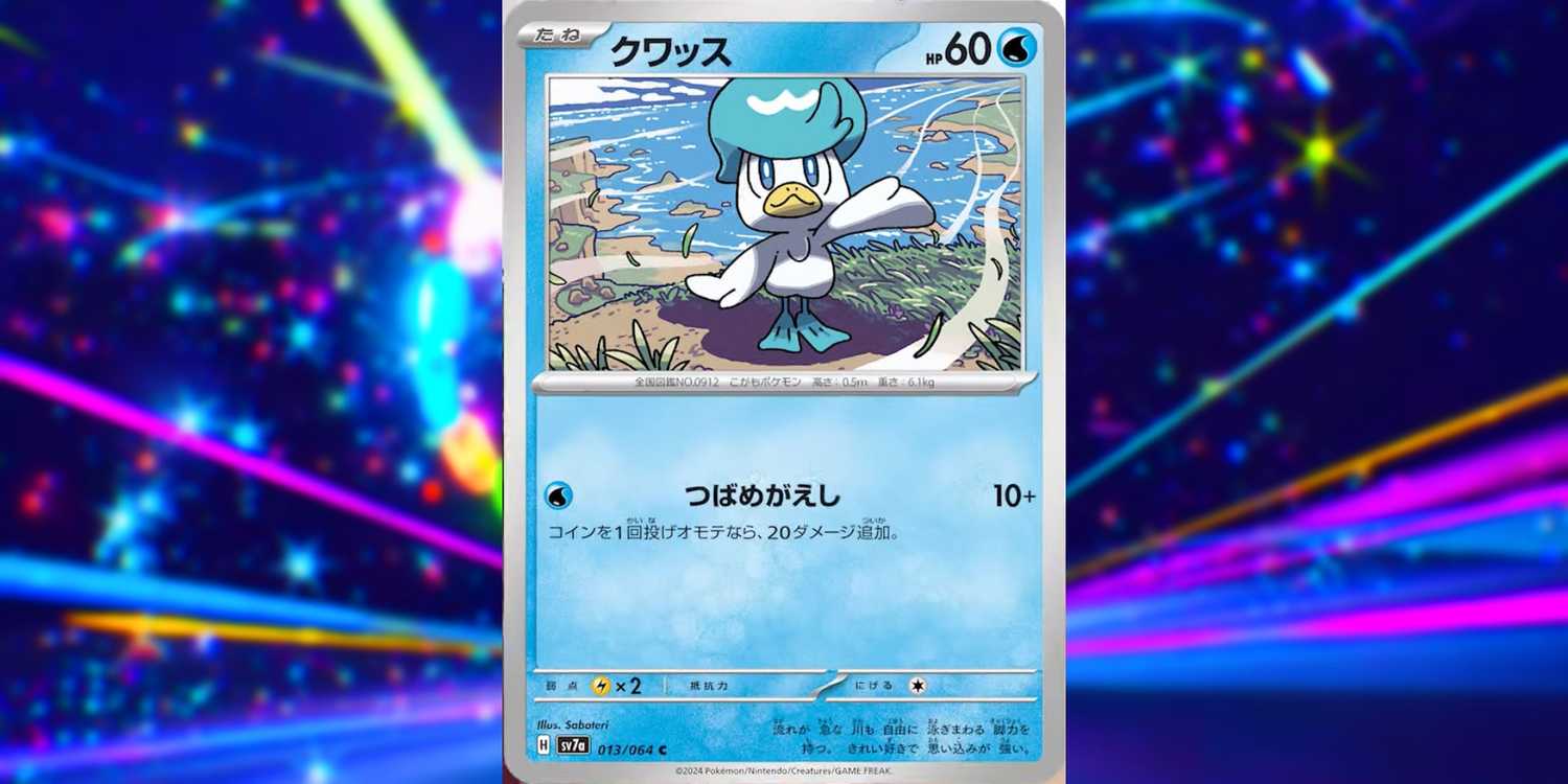 Some Of Pokmon TCG's First Surging Sparks Cards Have Appeared Online Some Of Pokmon TCG's First Surging Sparks Cards Have Appeared Online