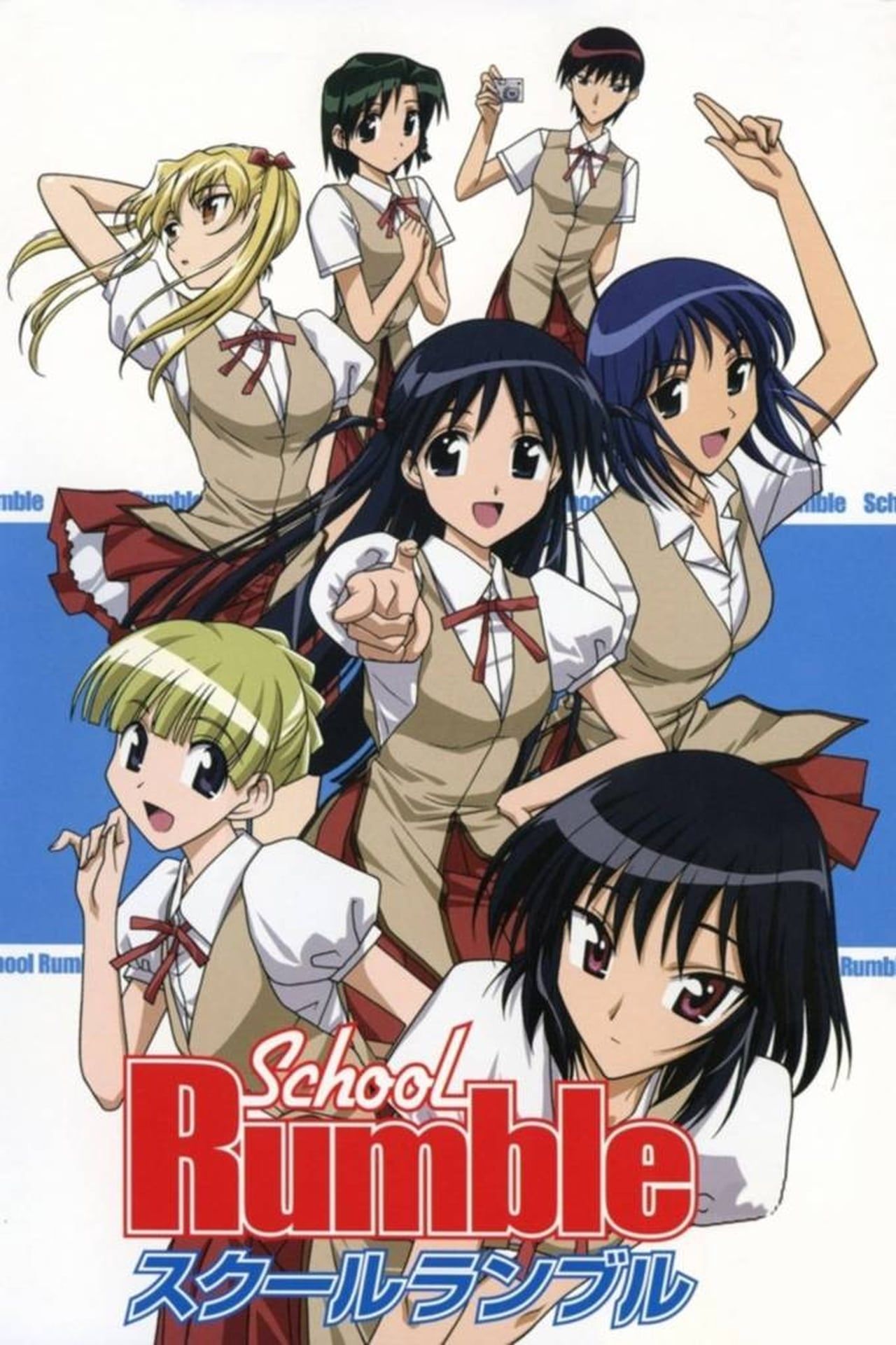School Rumble Summary, Trailer, Season List, Cast, Where to Watch and More