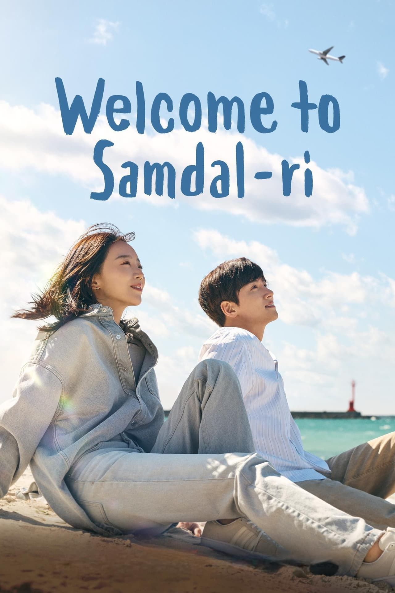 Welcome to Samdal-ri Summary, Trailer, Season List, Cast, Where to ...