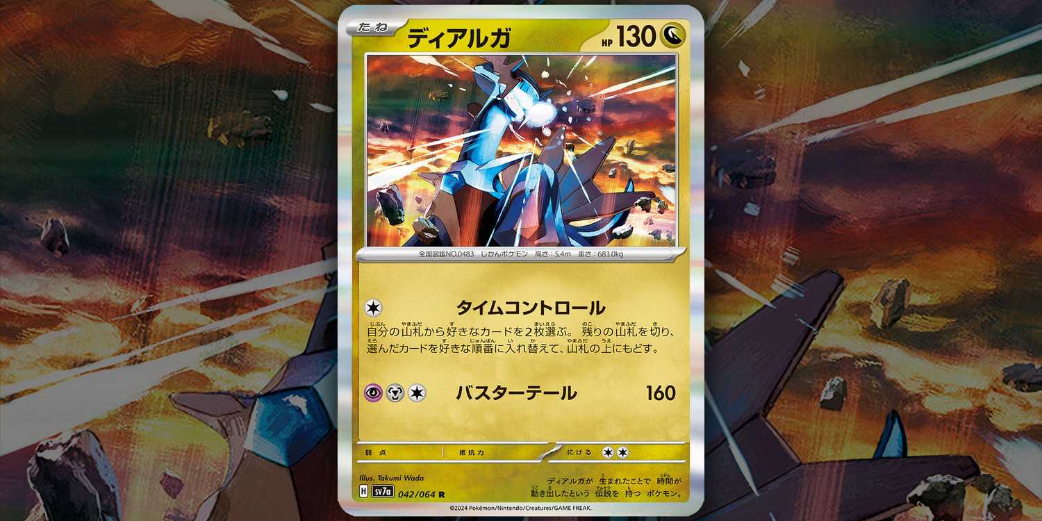 Pokmon TCG: 10 Best Paradise Dragona Cards Pokmon TCG: 10 Best Paradise Dragona Cards