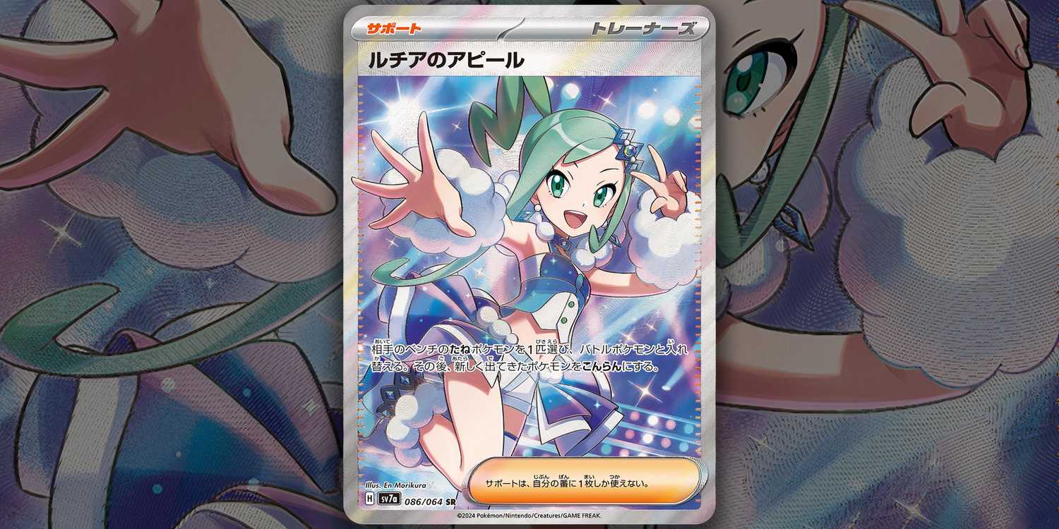 Pokmon TCG: 10 Best Paradise Dragona Cards Pokmon TCG: 10 Best Paradise Dragona Cards