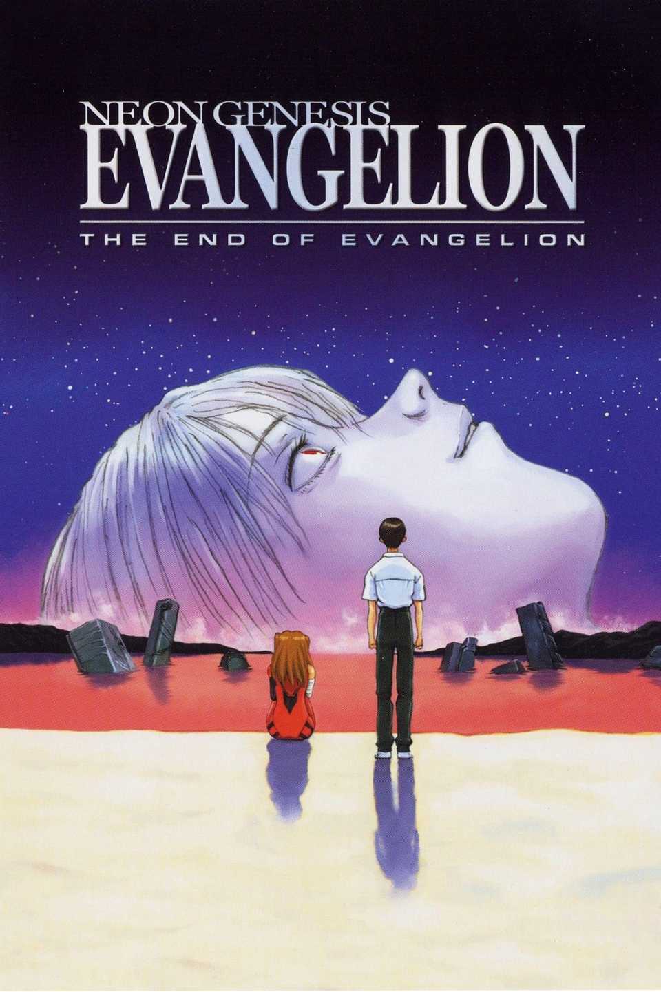Neon Genesis Evangelion- The End of Evangelion - פוסטר