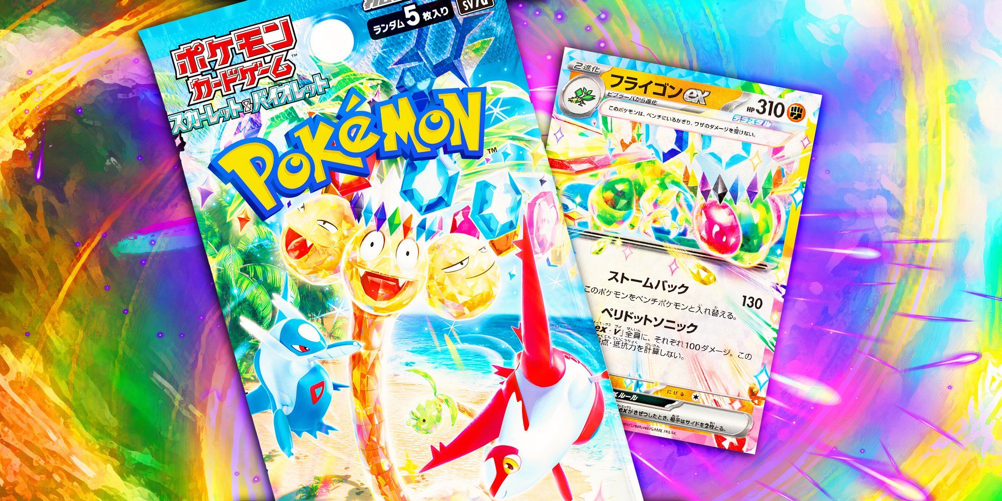 Why You'll Want These New Pokmon TCG Illustration Rares ASAP