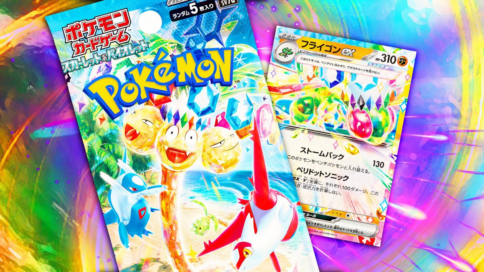 paradise dragon pokemon card list Pokemon Card sv7a Scarlet & Violet Paradise Dragona Booster Box (30Pack 150PCS) Factory Sealed main image 0