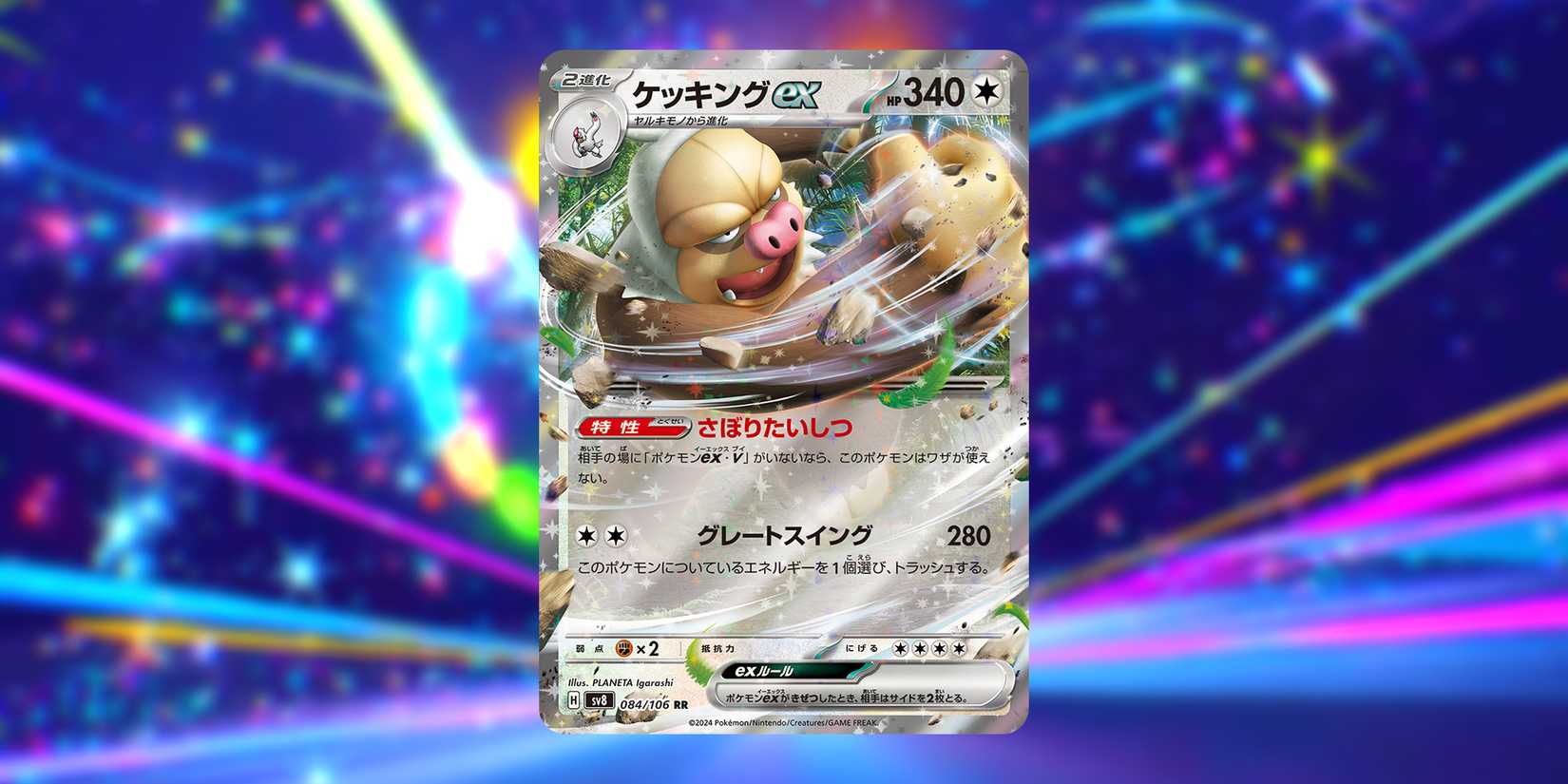 10 Must-Have Pokmon Cards For Supercharged Breaker Revealed (So Far) 10 Must-Have Pokmon Cards For Supercharged Breaker Revealed (So Far)