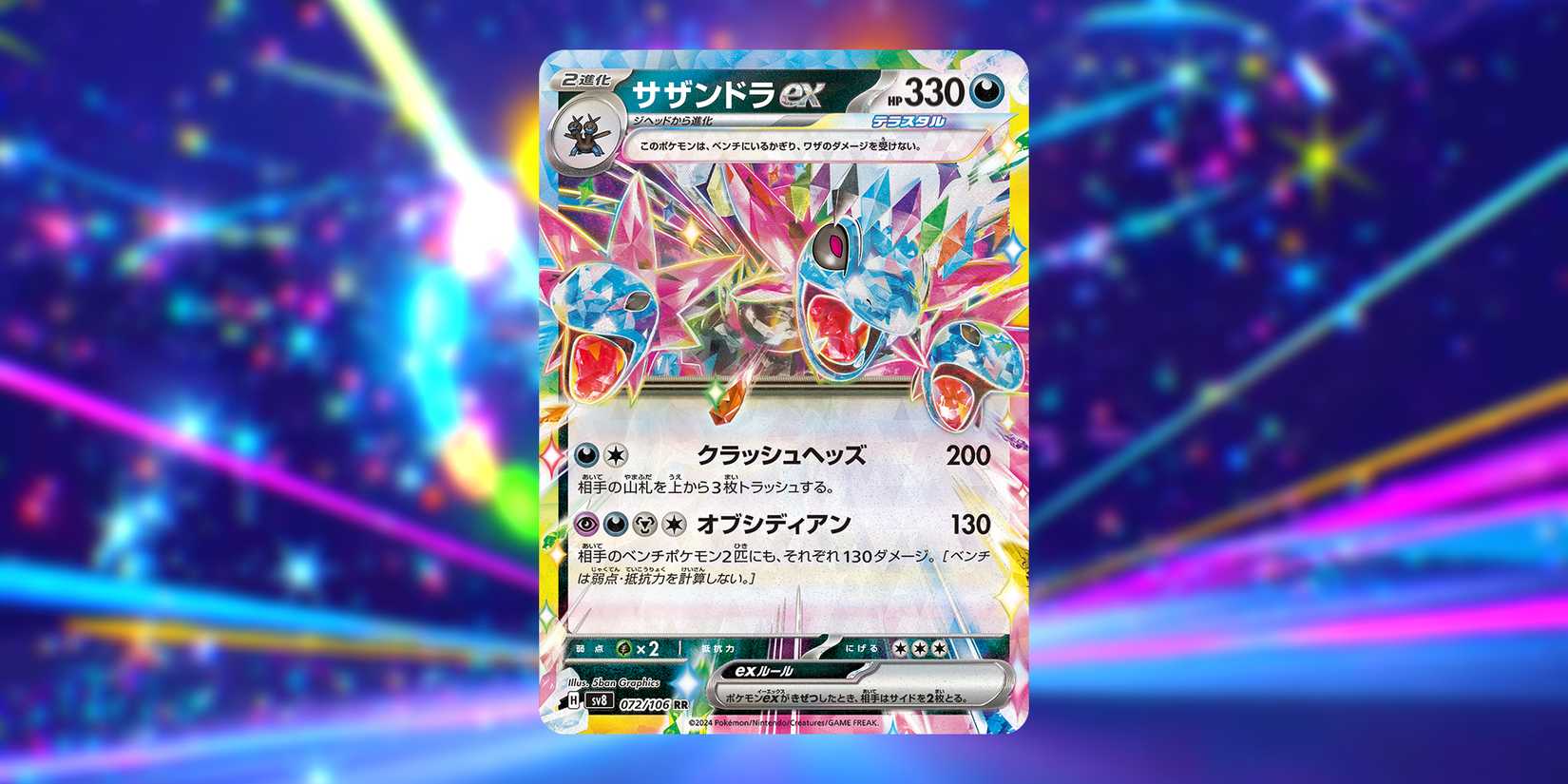10 Must-Have Pokmon Cards For Supercharged Breaker Revealed (So Far) 10 Must-Have Pokmon Cards For Supercharged Breaker Revealed (So Far)
