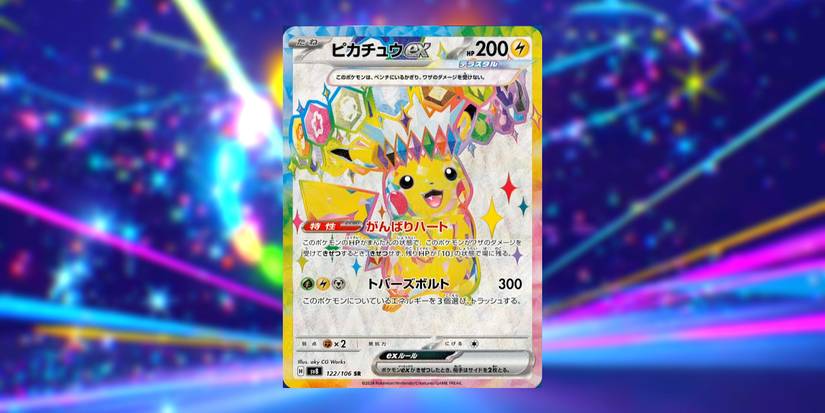 10 Must-Have Pokmon Cards For Supercharged Breaker Revealed (So Far) 10 Must-Have Pokmon Cards For Supercharged Breaker Revealed (So Far)