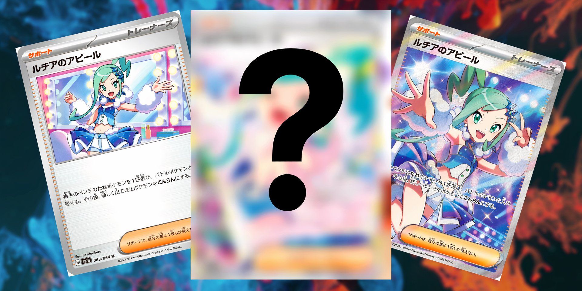 Pokémon TCG Leak Shows Off New Special Illustration Rare Card For