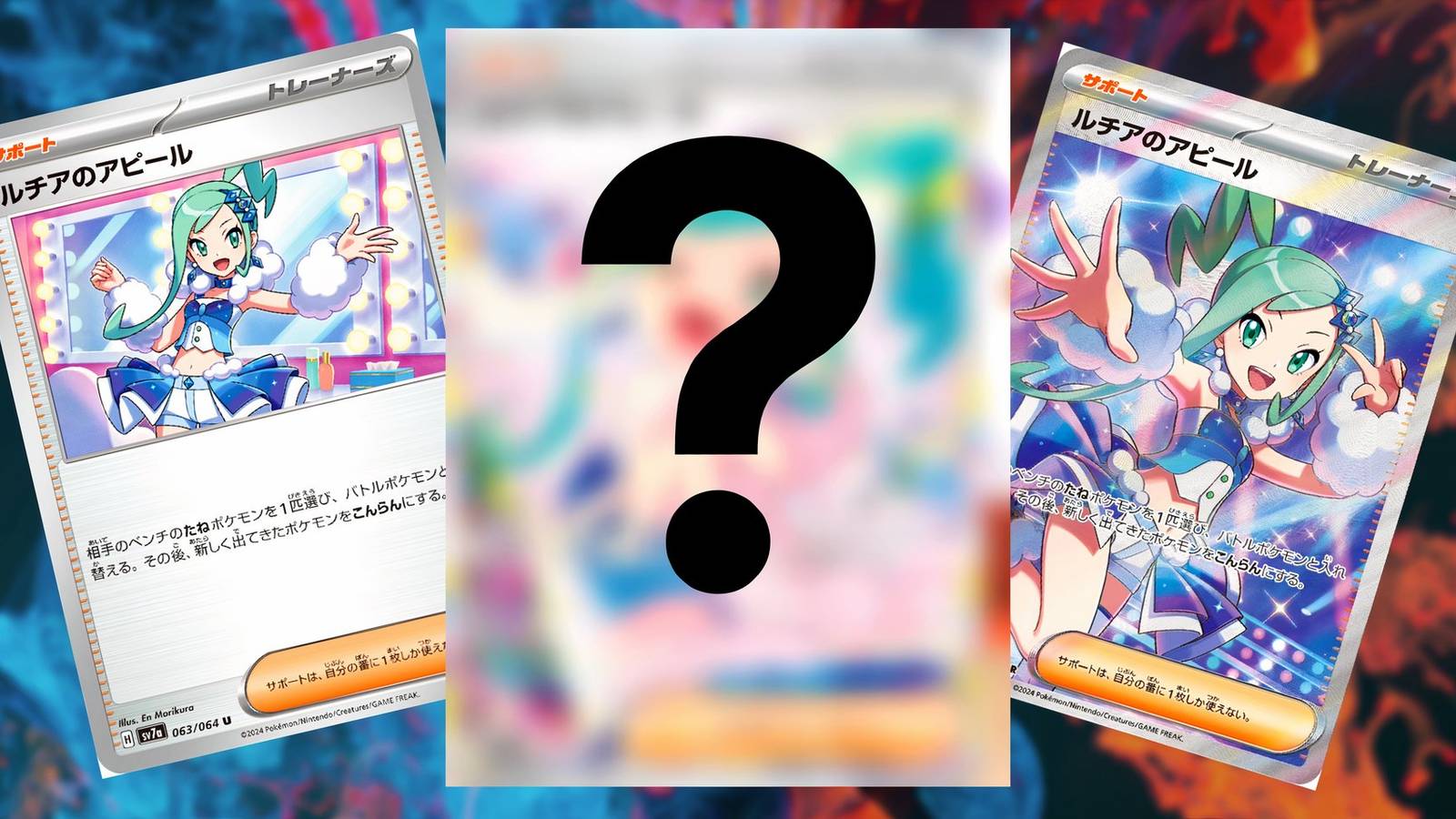Pokmon TCG Leak Shows Off New Special Illustration Rare Card For Surging Sparks Pokmon TCG Leak Shows Off New Special Illustration Rare Card For Surging Sparks