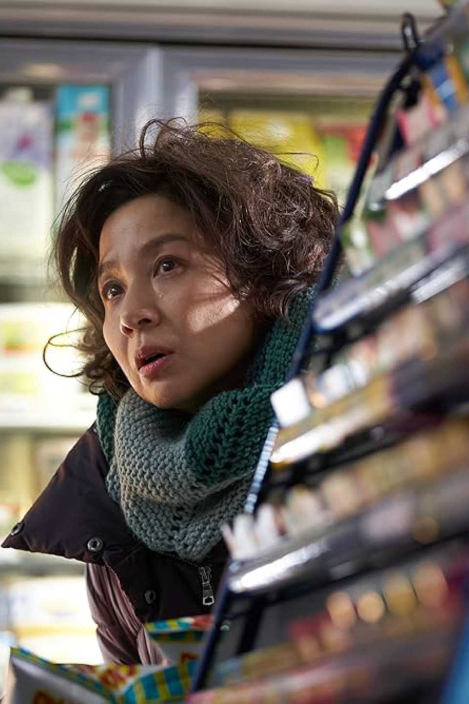 The Mother and the Bear (2024) - poster