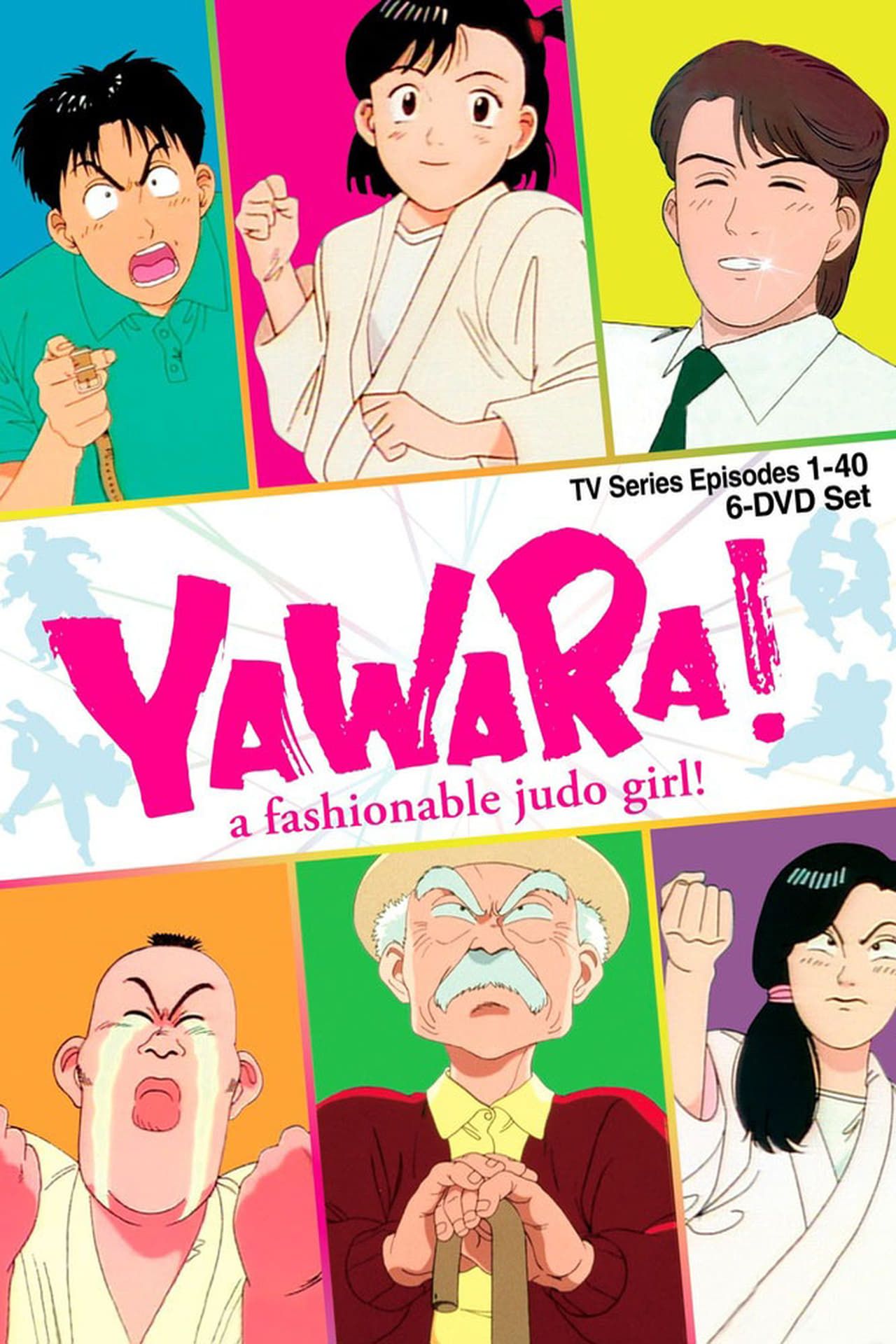YAWARA !  124  EPISODES  コンプリート エディション YAWARA! 124 EPISODES COMPLETE EDITION(YAWARA! DVD PERFECT CO