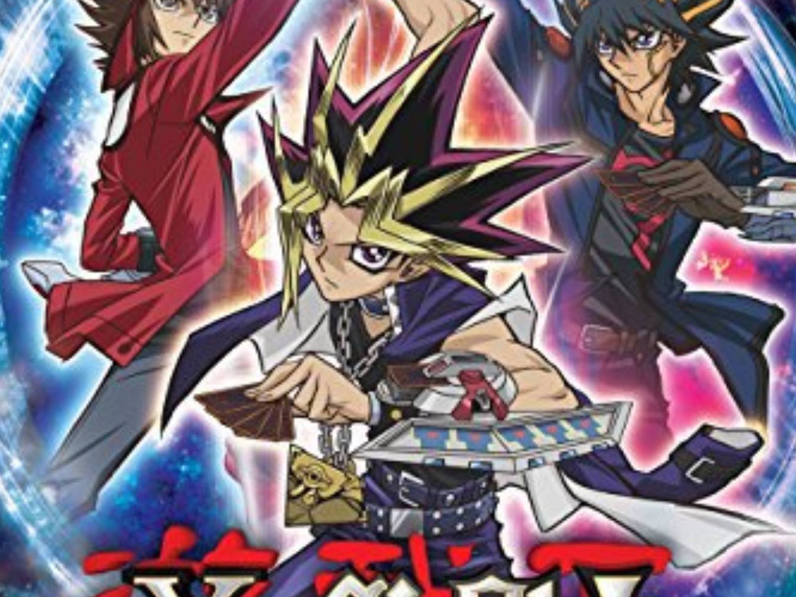 yugioh bonds beyond time card list Yu-Gi-Oh! 3D: made in 3D for theatrical release TCGplayer - YuGiOh Bonds Beyond