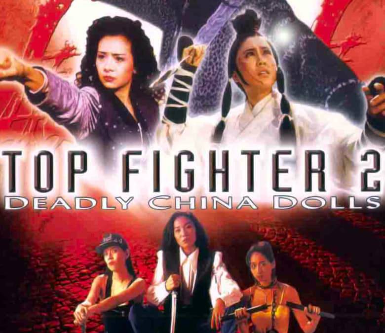 Top Fighter 2 Summary, Trailer, Cast, Where to Watch and More