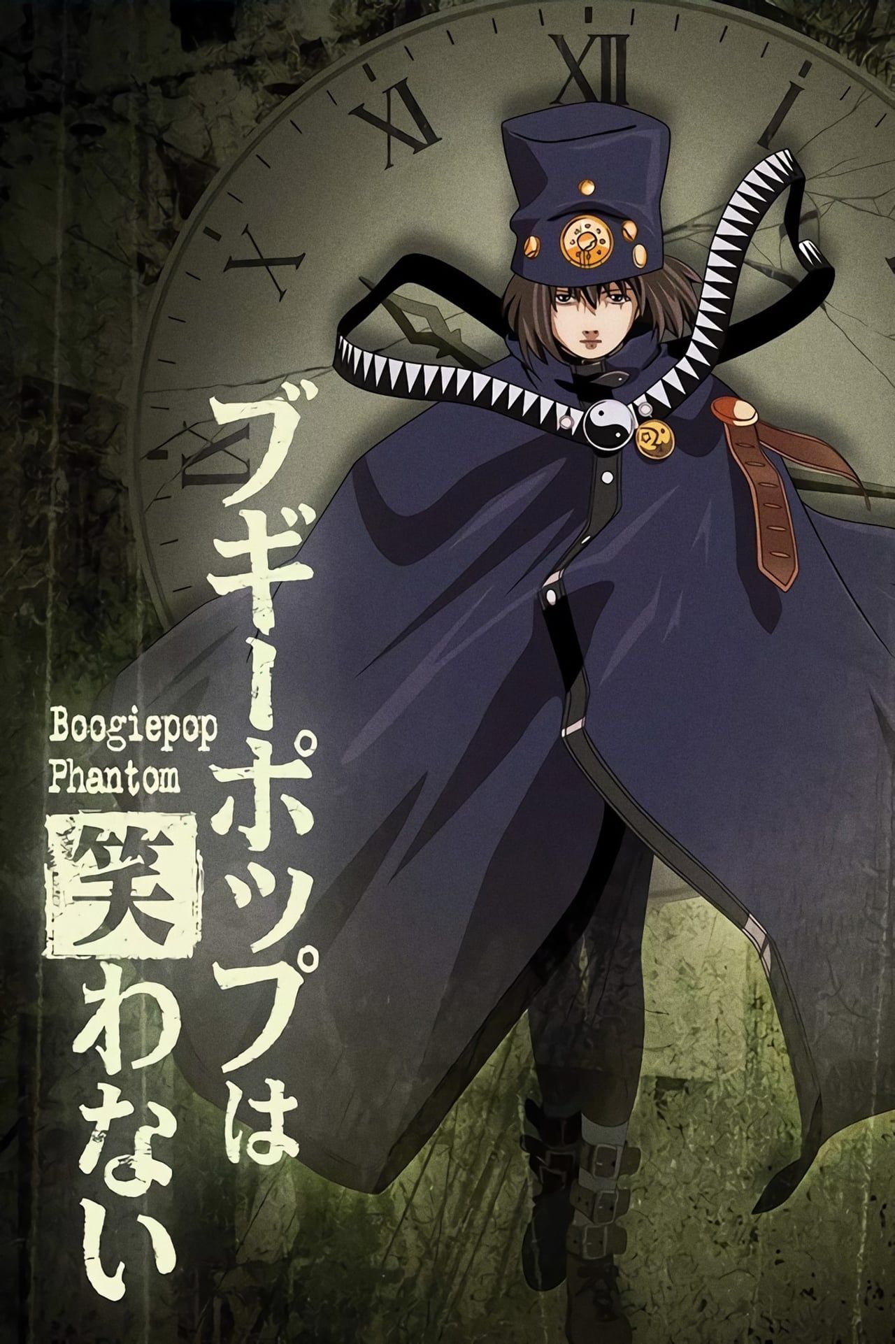 アニメ Boogiepop Phantom [Import] _12.JPG?set_id=880000500F