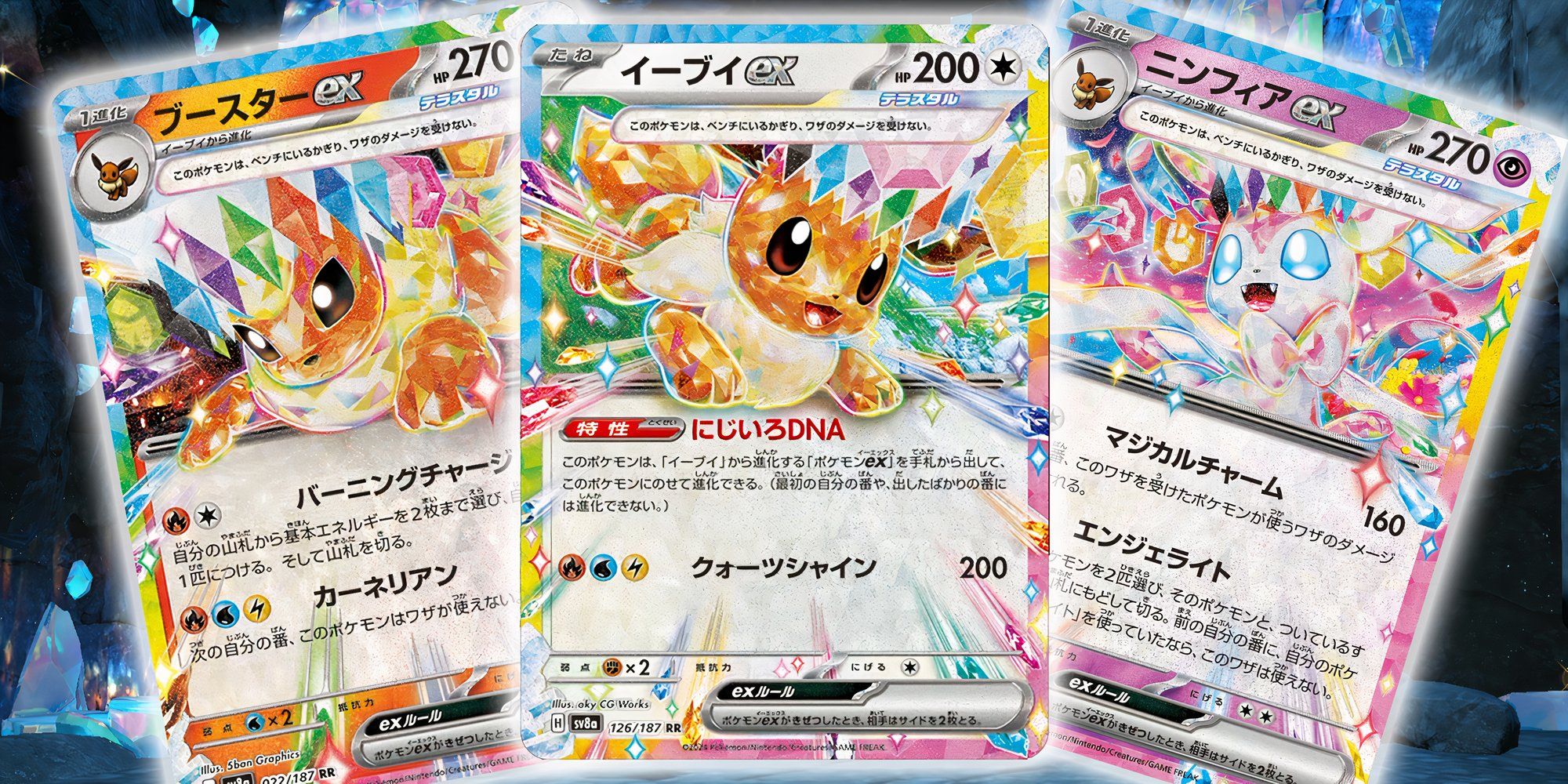 Pokémon TCG: Everything Included In Prismatic Evolutions