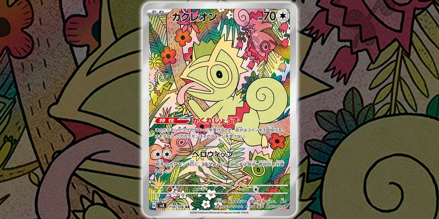 Pokmon TCG: The 10 Best Supercharged Breaker Cards, Ranked Pokmon TCG: The 10 Best Supercharged Breaker Cards, Ranked