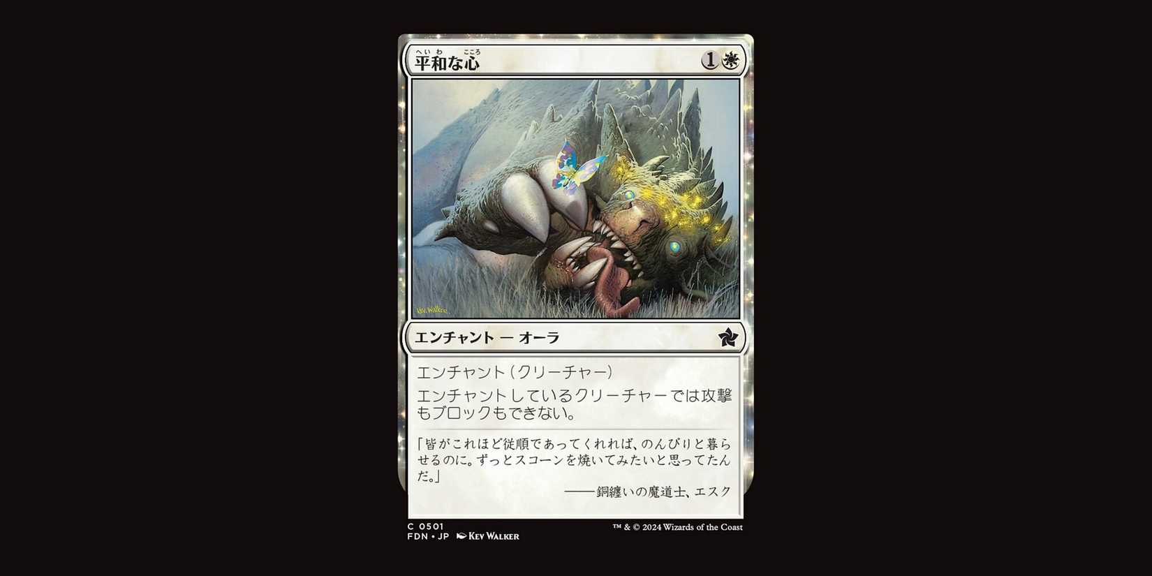 10 Magic: The Gathering Foundations Cards You'll Want ASAP 10 Magic: The Gathering Foundations Cards You'll Want ASAP