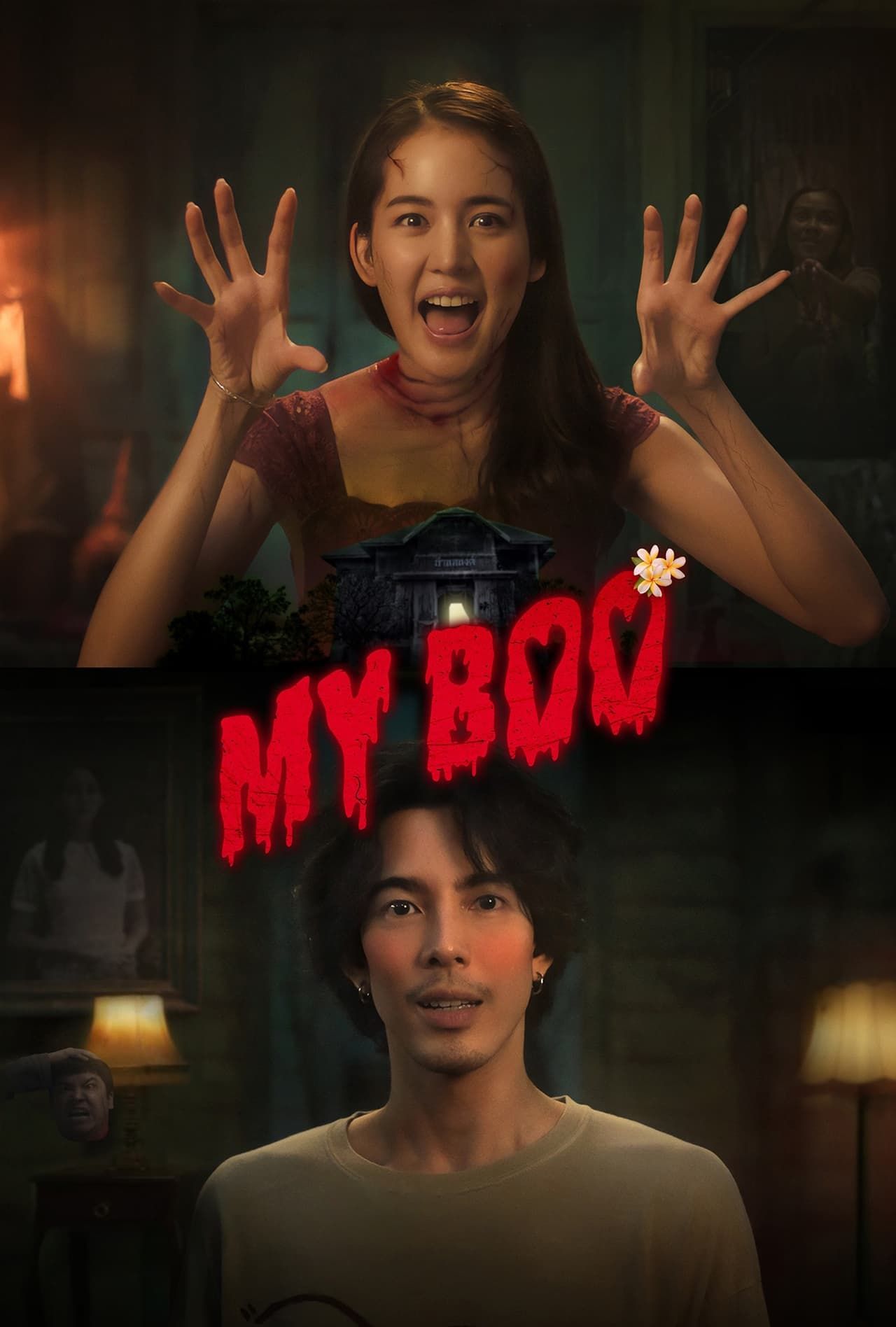 Boo Tv Show Horror 60 Photos - Moonagedaydream.film