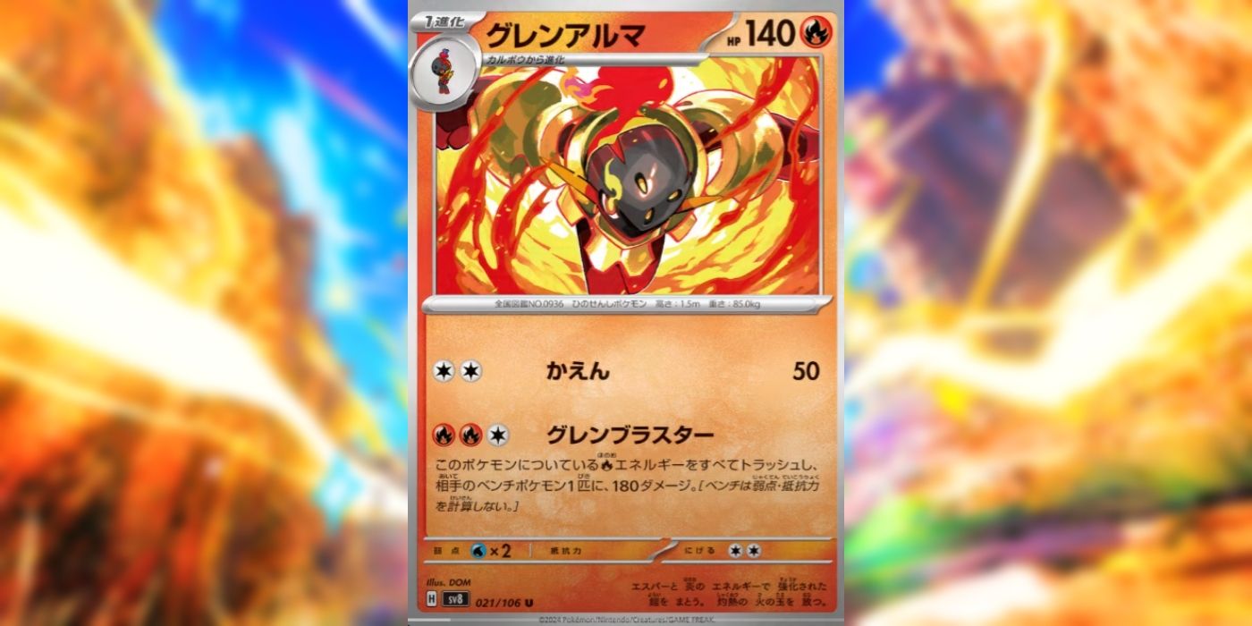 New Pokmon TCG Special Art Rare Could Dethrone This Pokmon Worlds-Winning Card Once And For All