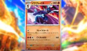 New Pokmon TCG Special Art Rare Could Dethrone This Pokmon Worlds-Winning Card Once And For All New Pokmon TCG Special Art Rare Could Dethrone This Pokmon Worlds-Winning Card Once And For All