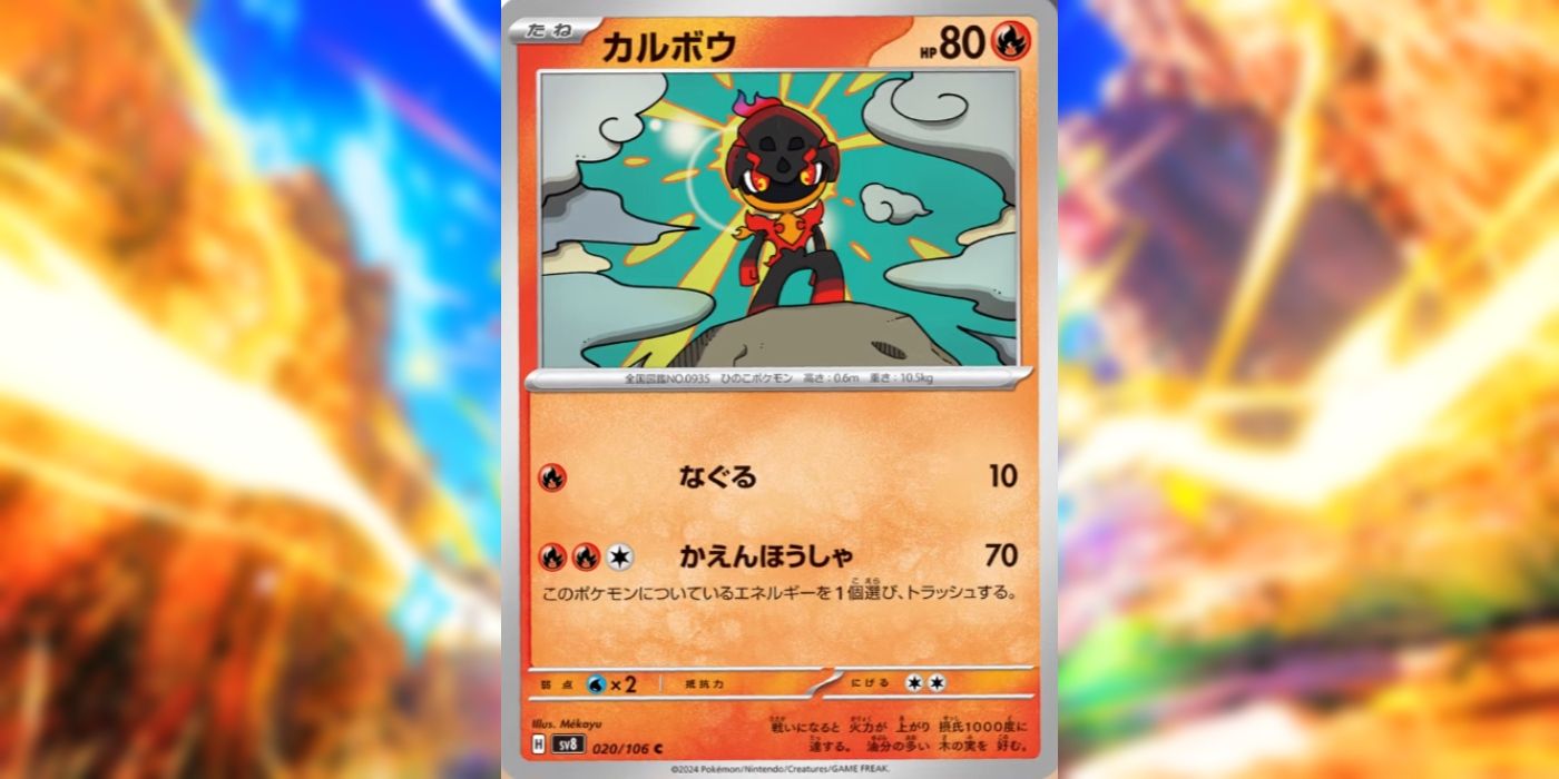 New Pokmon TCG Special Art Rare Could Dethrone This Pokmon Worlds-Winning Card Once And For All