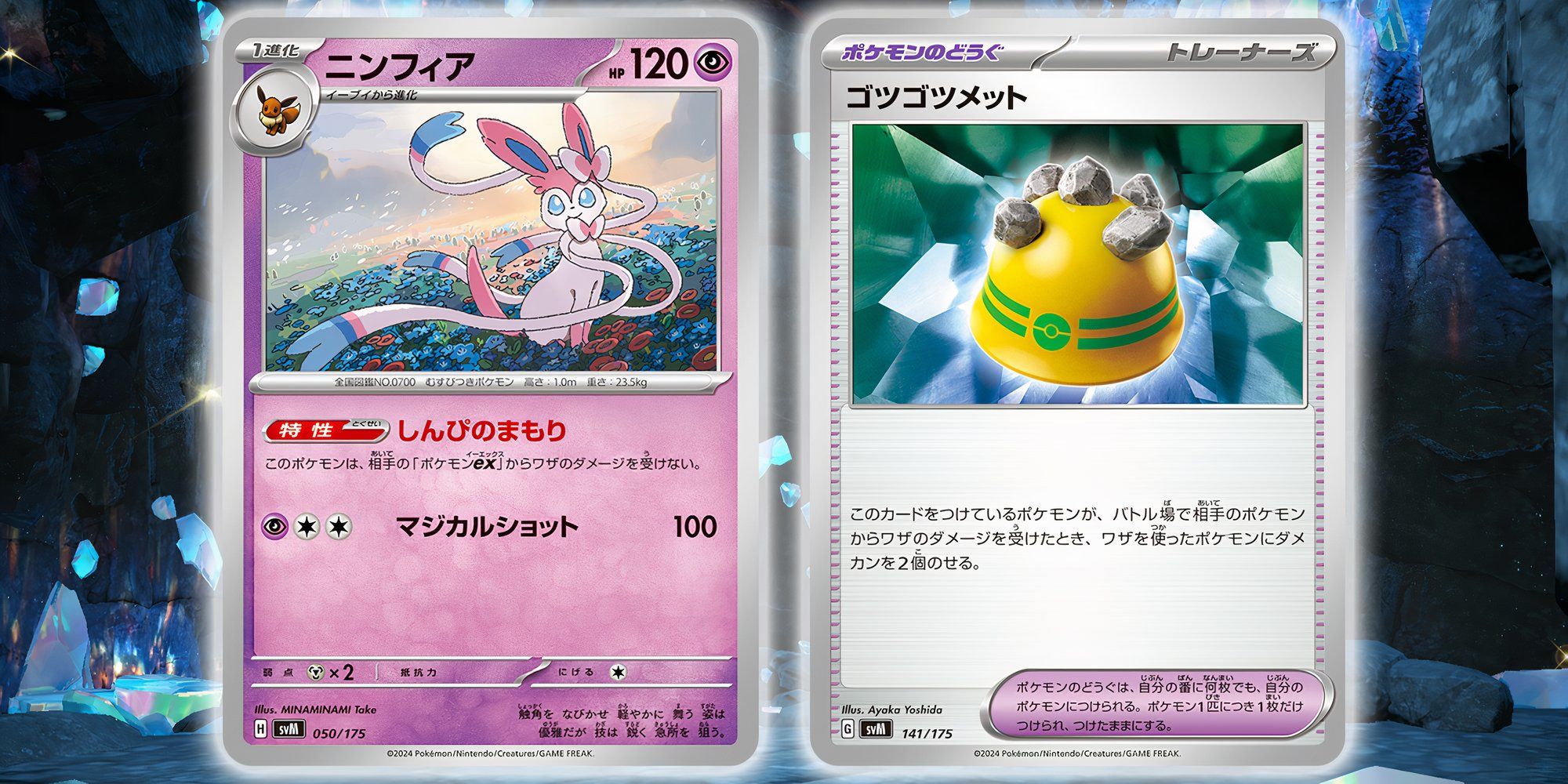 Pokemon TCG: 10 Best New Ex Starter Deck Generations Cards For Competitive  Decks