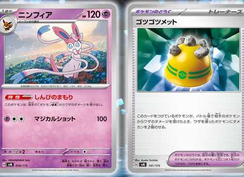 Pokemon TCG: 10 Best New Ex Starter Deck Generations Cards For Competitive Decks Pokemon TCG: 10 Best New Ex Starter Deck Generations Cards For Competitive Decks