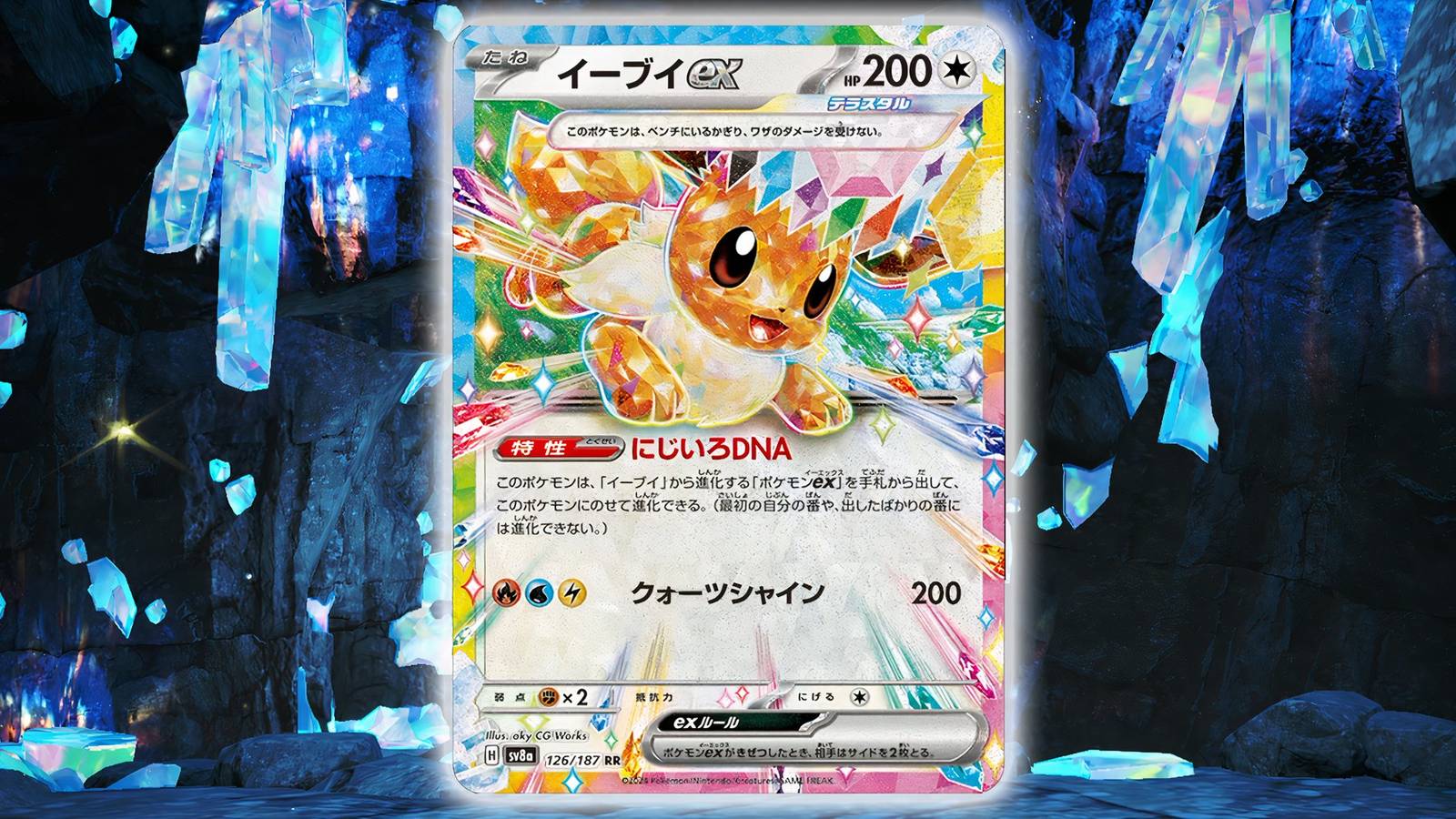 pokemon card valentine Pokemon: Terastal Festival ex sv8a Chinese main image 0
