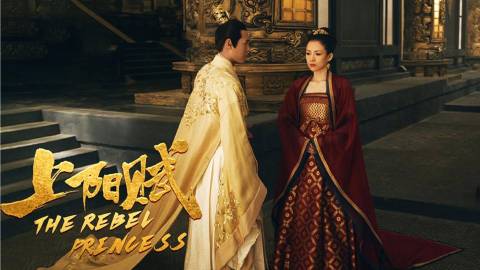 The Rebel Princess (2021) Summary, Trailer, Season List, Cast, Where to ...