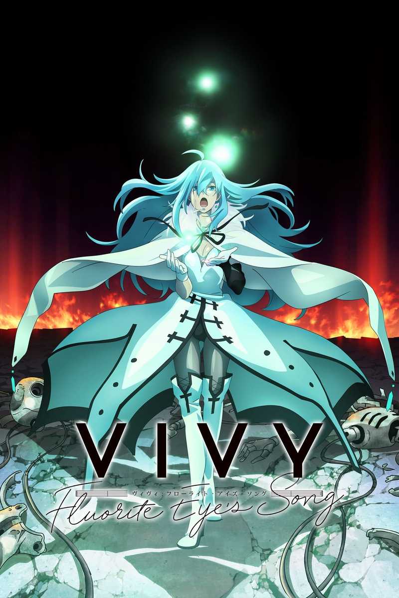 13-Episode Binge