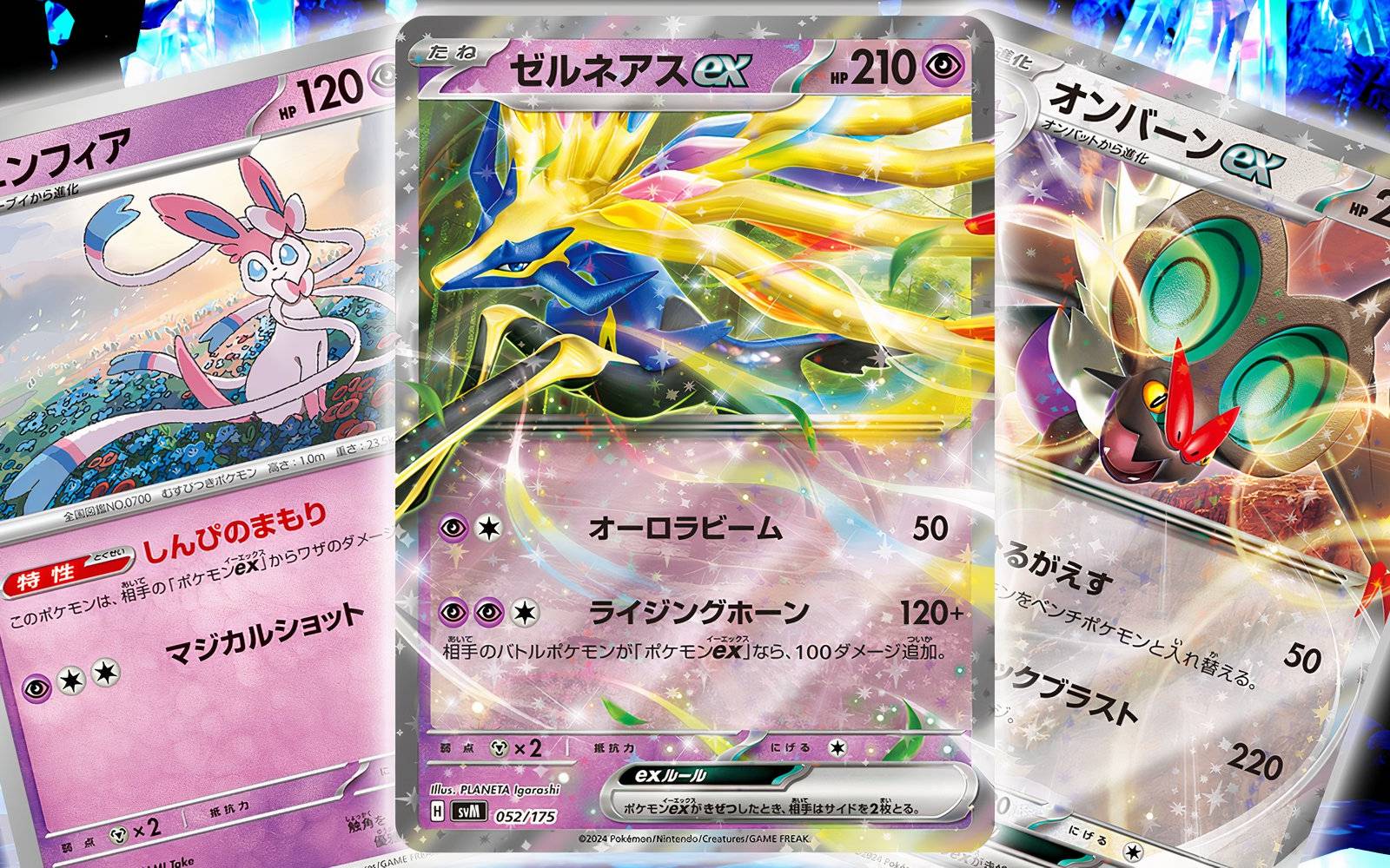 Pokmon TCG: The Best Deck From Ex Starter Deck Generations Pokmon TCG: The Best Deck From Ex Starter Deck Generations