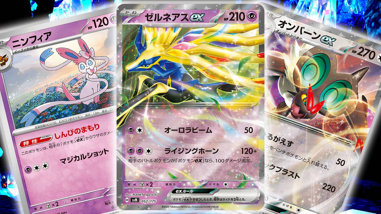 Pokmon TCG: The Best Deck From Ex Starter Deck Generations Pokmon TCG: The Best Deck From Ex Starter Deck Generations