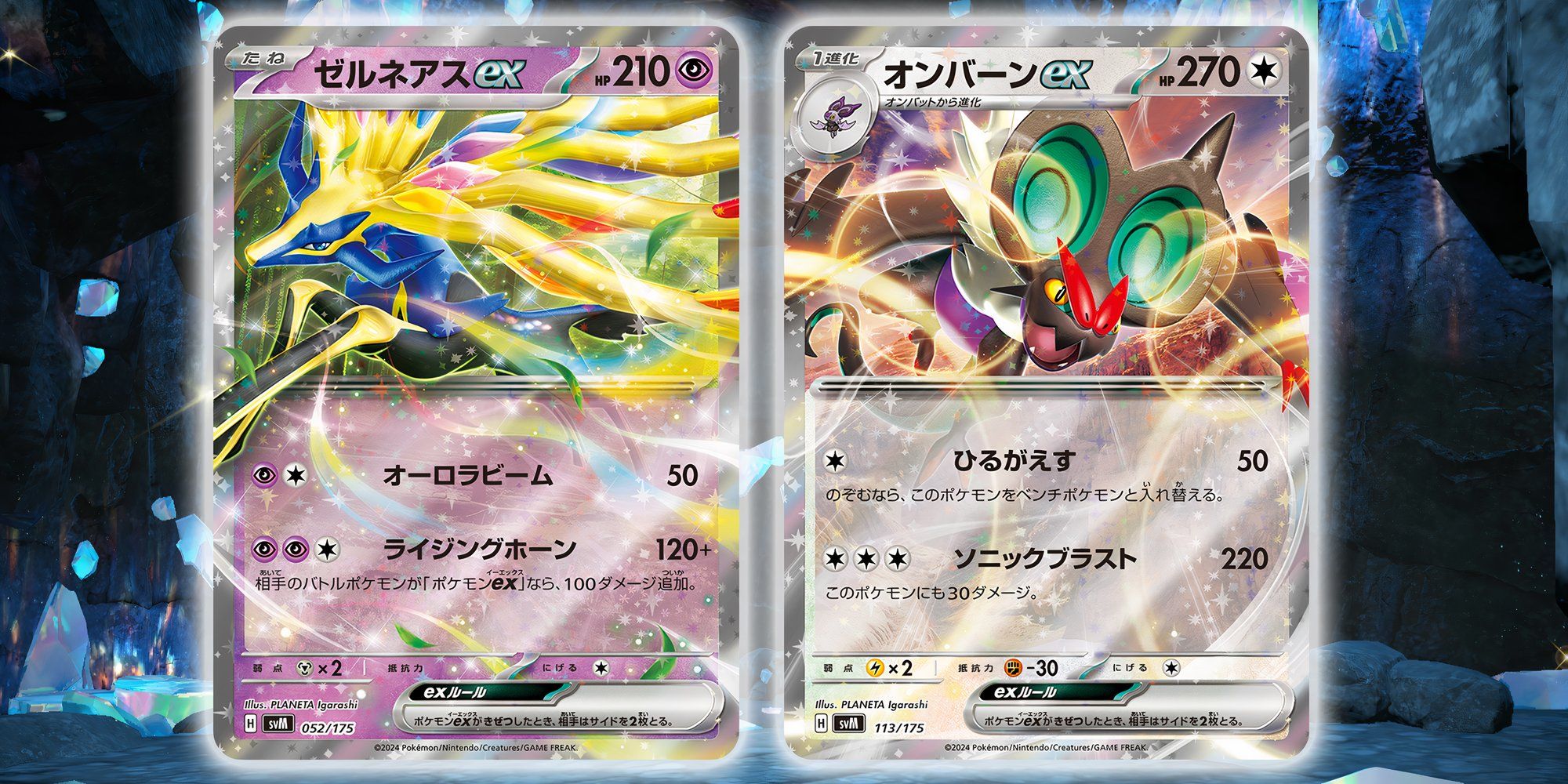 pokemon generations rare cards Amazon.com: Johto Generation 2 Pokémon Compatible TCG Random Assortment  Bundle main image 1