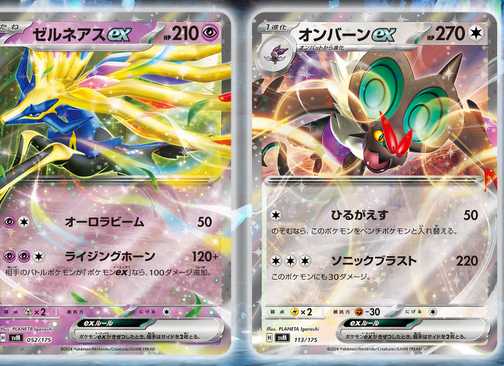 Pokemon TCG: 10 Best New Ex Starter Deck Generations Cards For Competitive Decks Pokemon TCG: 10 Best New Ex Starter Deck Generations Cards For Competitive Decks