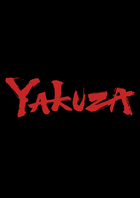 Jack Black Wants To Star In New Adaptation Of 21-Year-Old Crime Video Game Series 2 Yakuza video game franchise logo