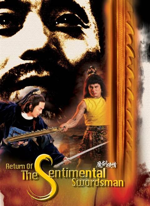 Alexander Fu Sheng's 10 Best Kung Fu Movies