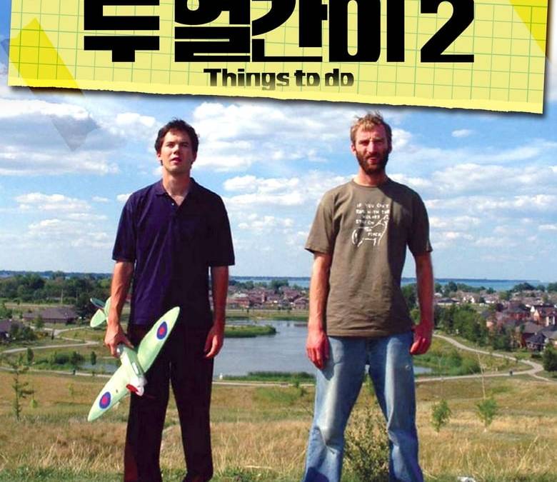 Things to Do Summary, Trailer, Cast, Where to Watch and More