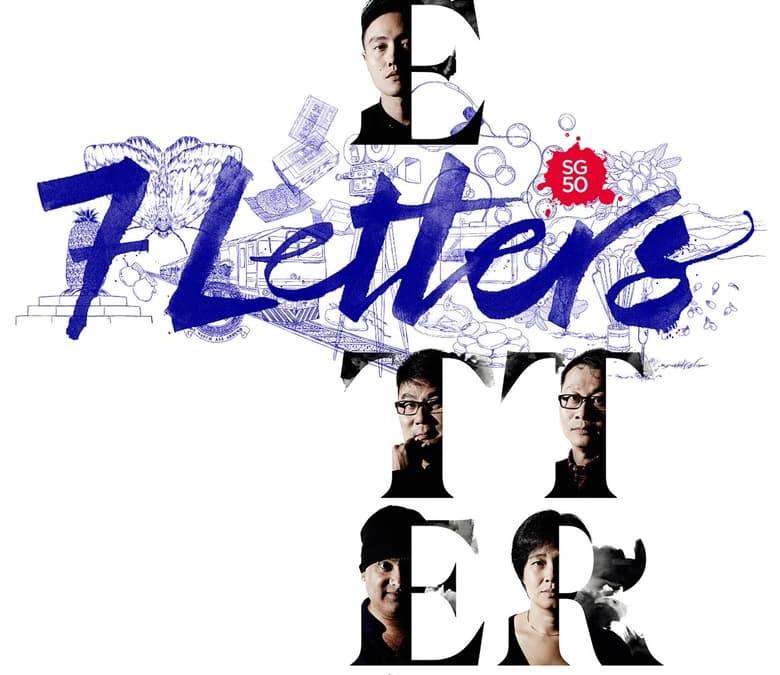 7 Letters Summary, Trailer, Cast, Where to Watch and More
