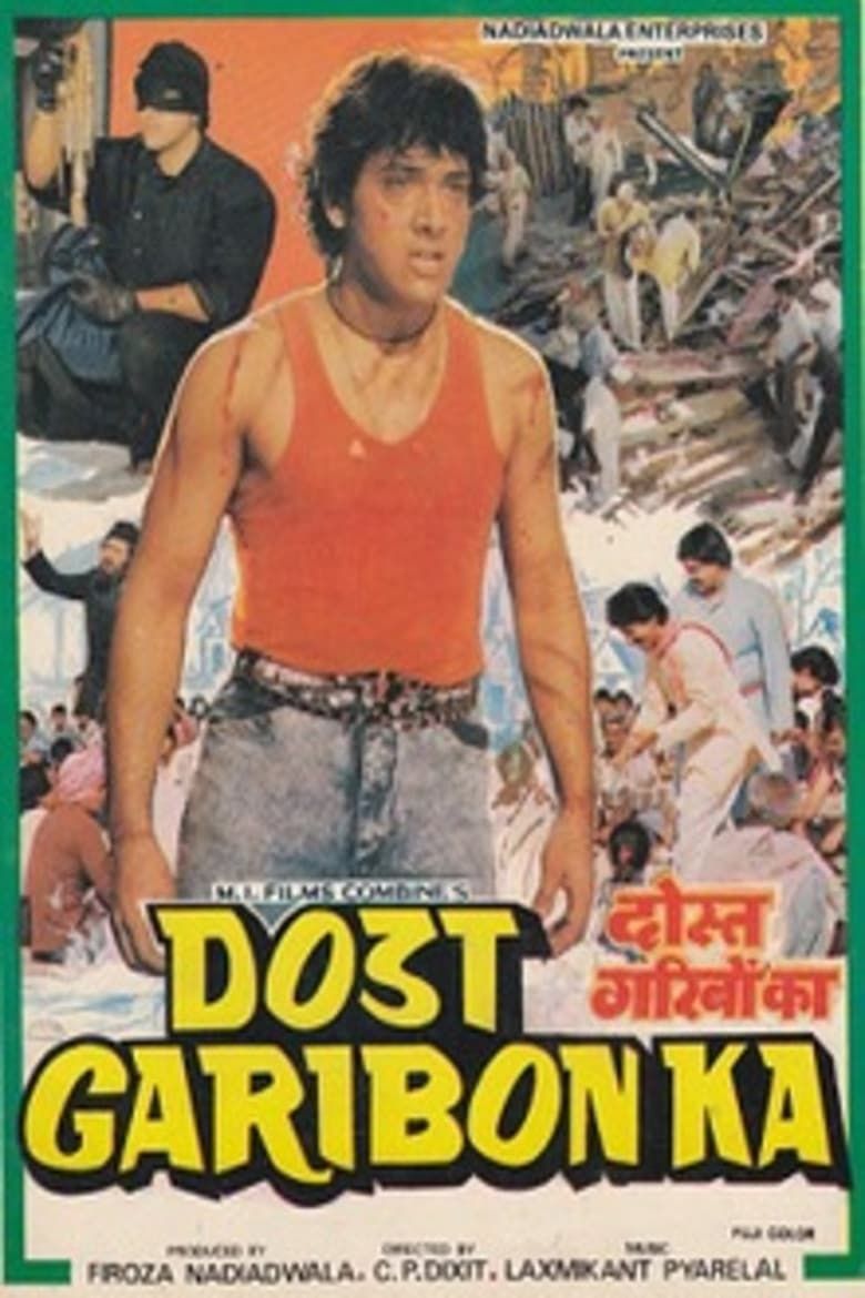 Dost Garibon Ka Summary, Trailer, Cast, Where to Watch and More