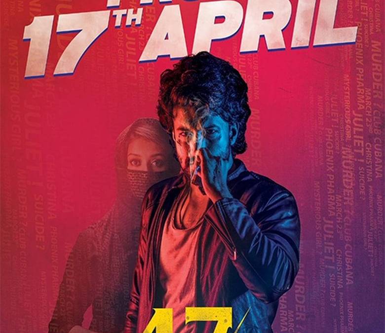 47 Days Summary, Trailer, Cast, Where to Watch and More