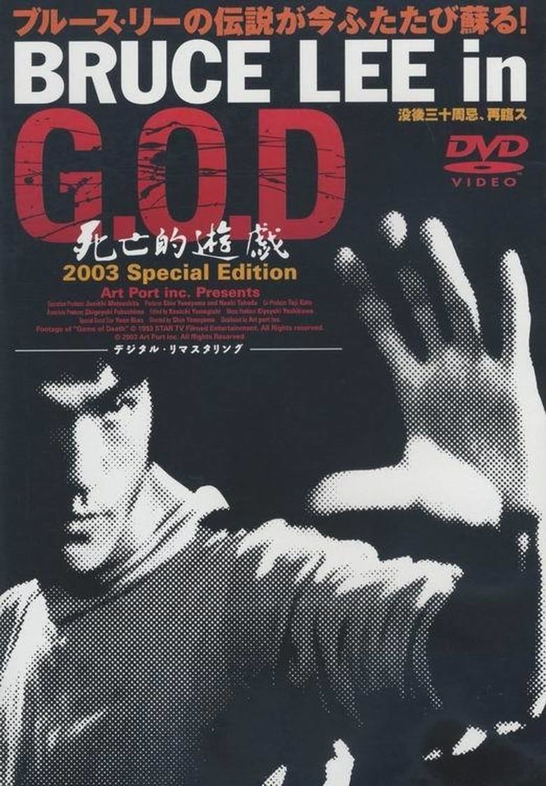Bruce Lee in G.O.D. Summary, Trailer, Cast, Where to Watch and More