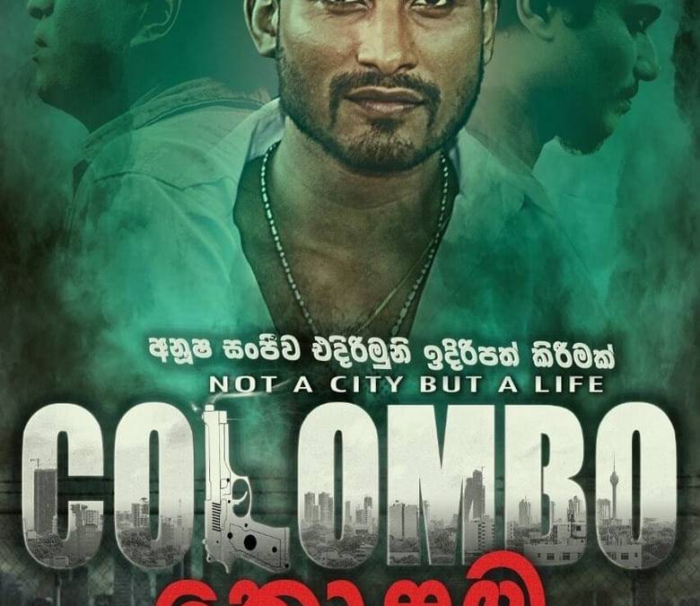 Colombo Summary, Trailer, Cast, Where to Watch and More