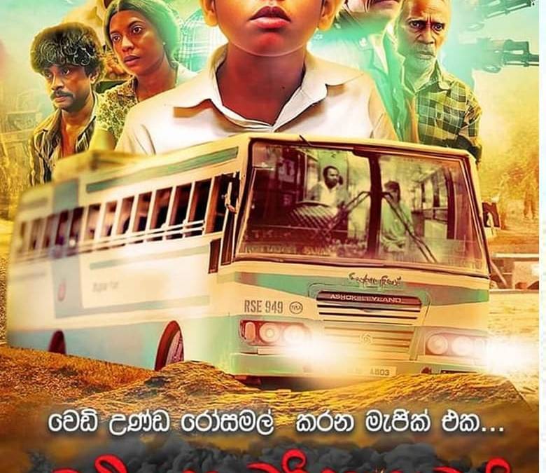 Bulletproof Children Summary, Trailer, Cast, Where to Watch and More