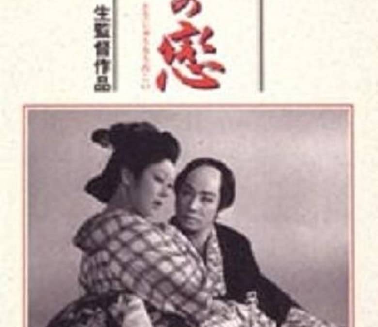 Tojuro's Love Summary, Trailer, Cast, Where to Watch and More