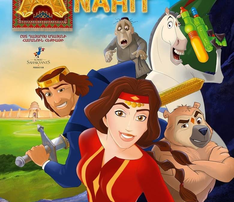 Anahit Summary, Trailer, Cast, Where to Watch and More